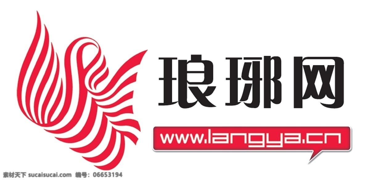 琅琊网 logo 网站 电台 新闻咨询 白色