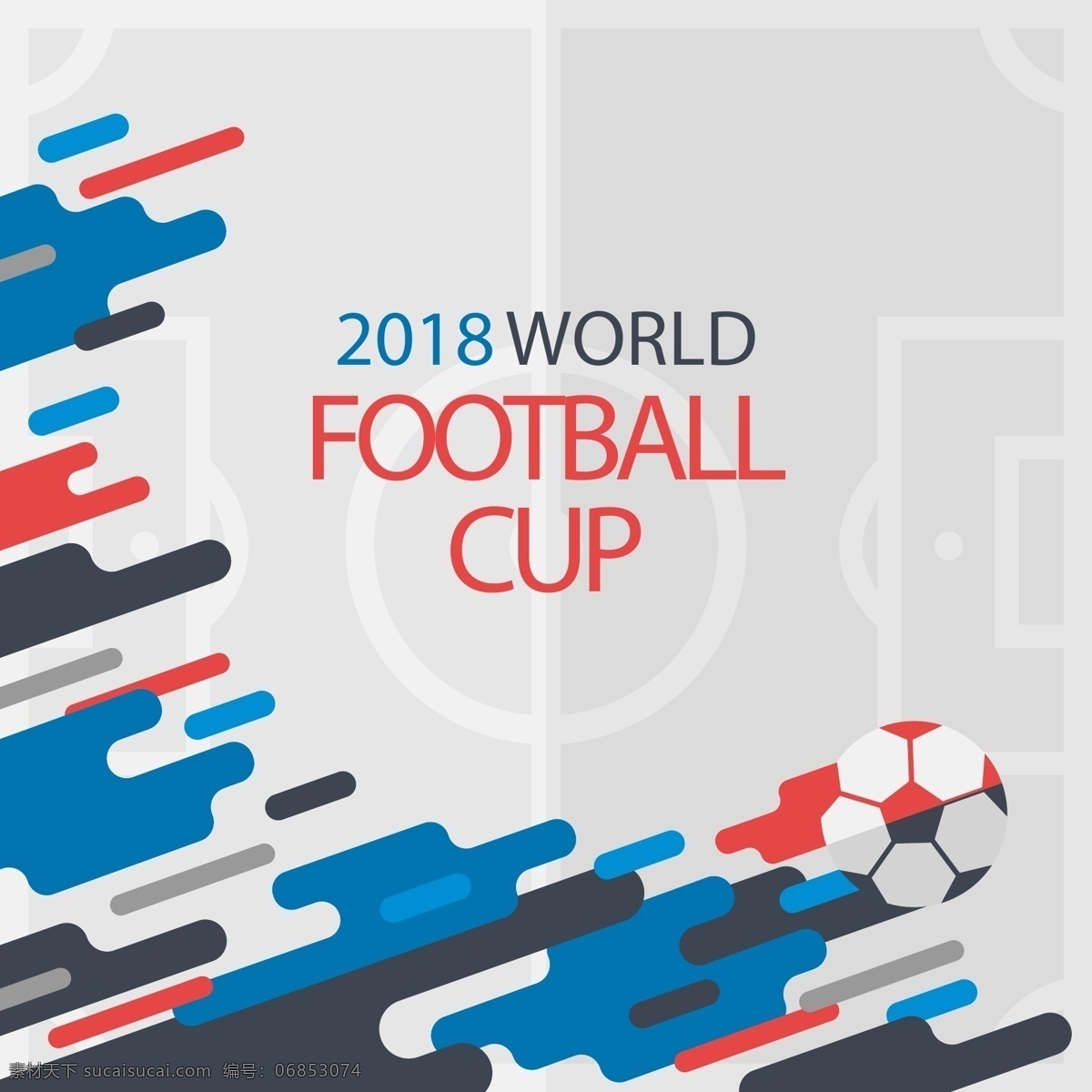 2018 俄罗斯 世界杯 足球 色彩 元素 设计元素 激烈世界杯 足球比赛