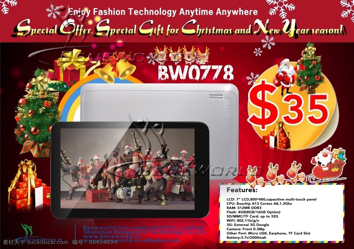 平板电脑 彩页 dm宣传单 广告设计模板 红色背景 圣诞节 圣诞老人 特价 宣传单 模板下载 平板电脑彩页 网页素材 网页模板