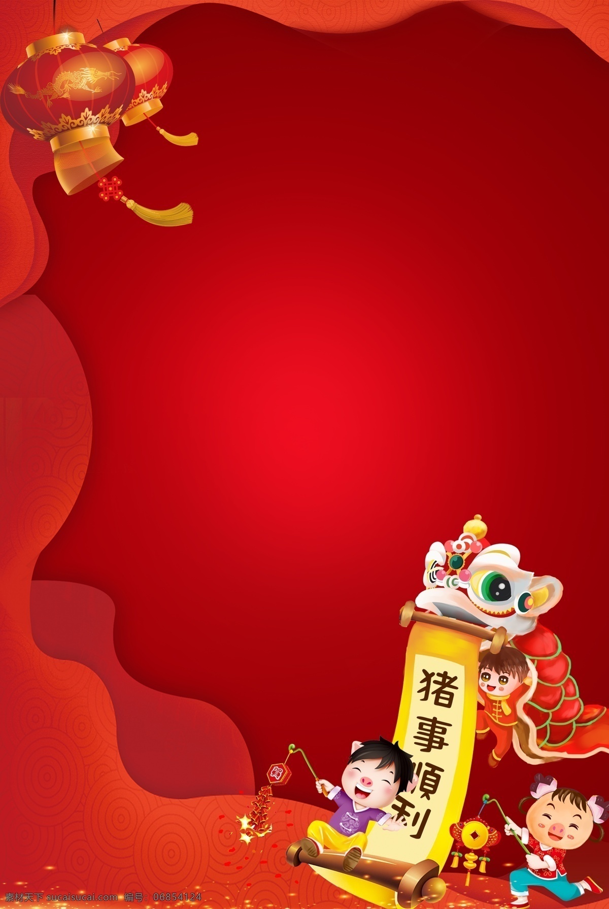 开门红 中国 风 喜庆 海报下载 开工大吉 开业 中国风 灯笼 猪年顺利 海报 背景