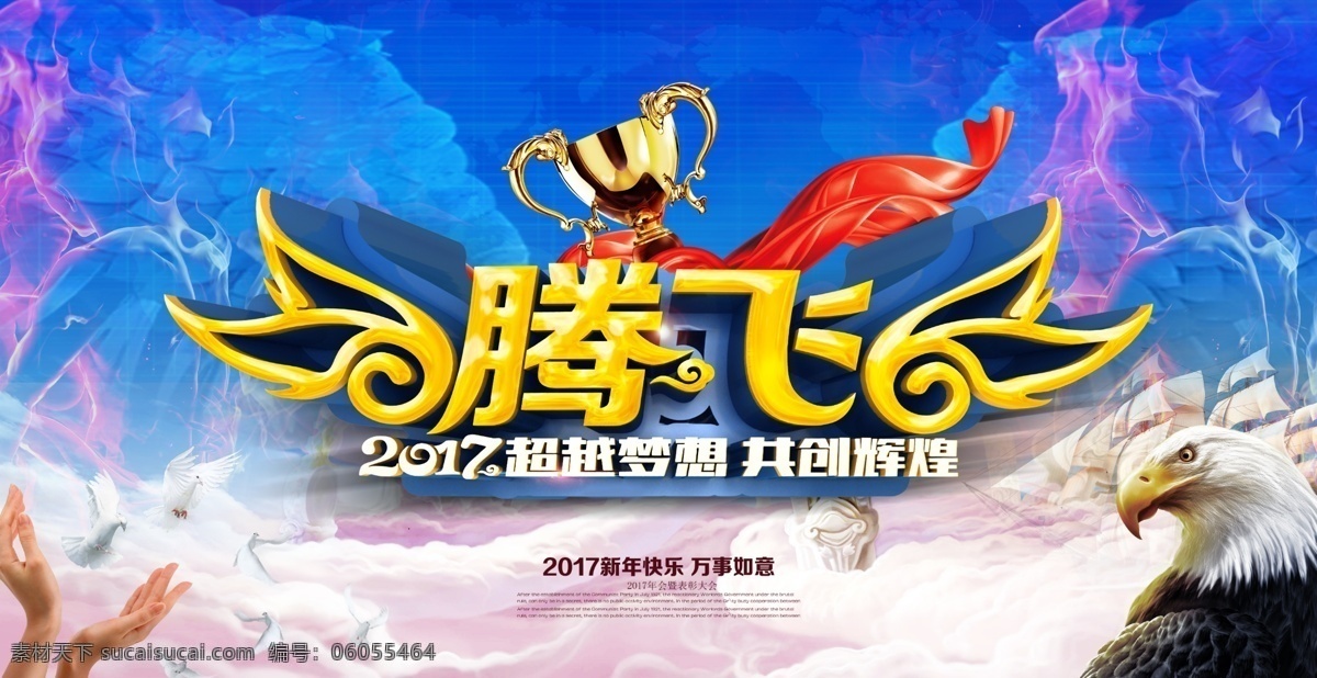 签到墙 奔跑 2020 领跑 2020年会 会议 招商会 答谢会 年会主题 公司年会 年会海报 年会盛典 年会展板 年会舞台背景 年会舞美 年终盛典 年中盛典 年终总结 年中总结 公司晚会 企业晚会 企业文艺晚会 员工大会 年会签到墙 公司年会背景 年会背景舞台