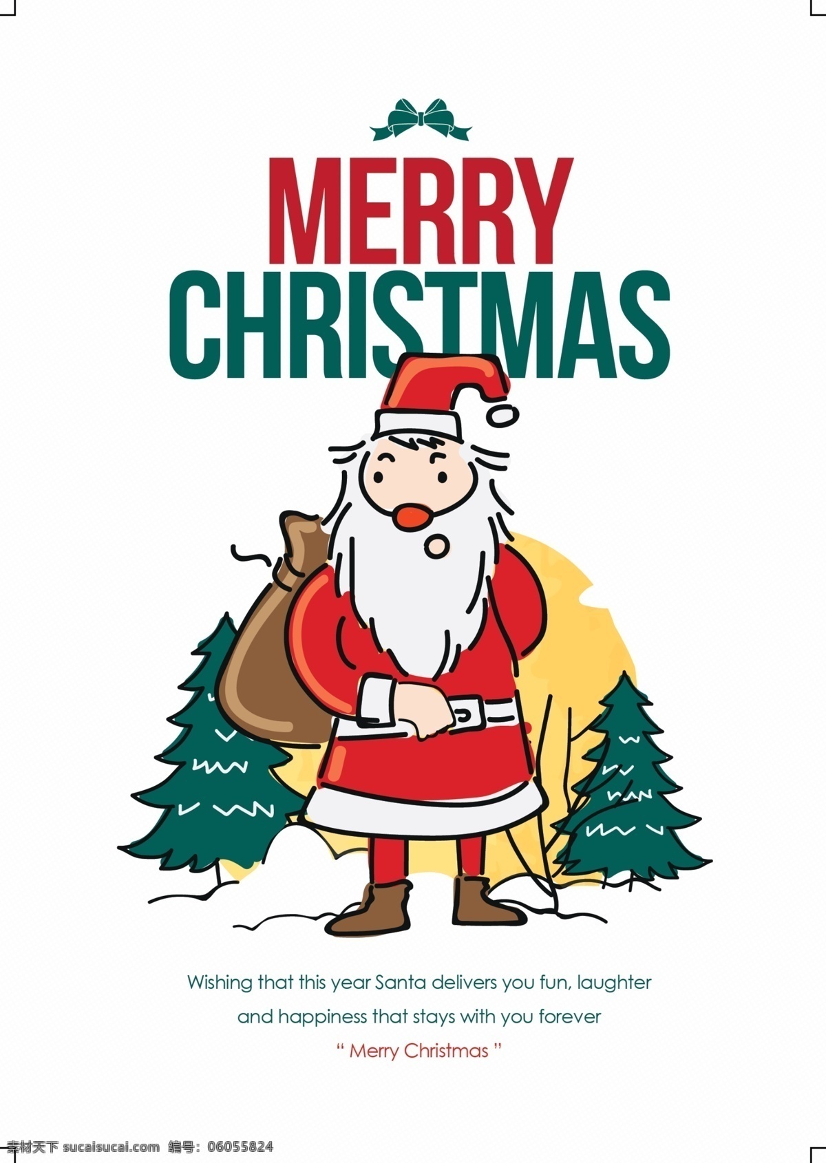 手绘 圣诞老人 圣诞 海报 宣传海报 圣诞节 促销 促销海报 圣诞海报 圣诞节海报 手绘圣诞老人 圣诞树