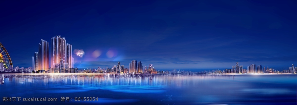 蓝色 城市 江景 地产 主画面