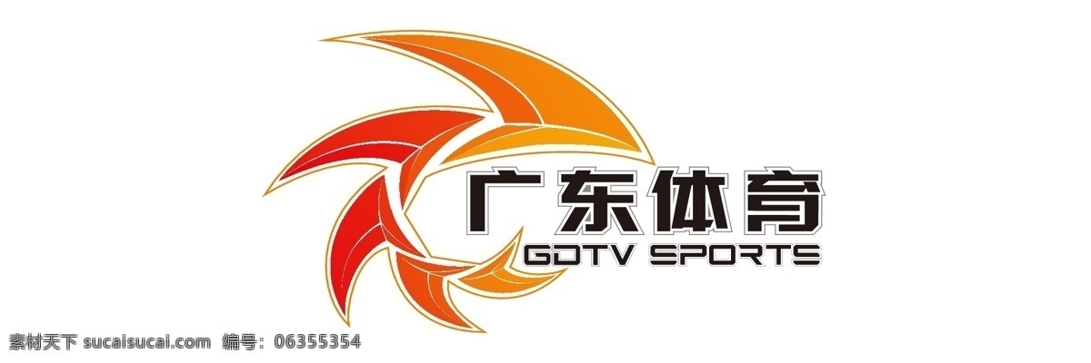 广东 体育 logo 广东体育 节目 矢量 文件 企业 标志 标识标志图标