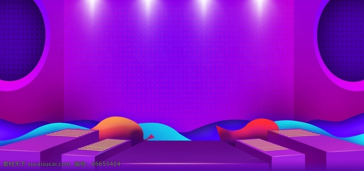 紫色 空间 背景 创意 电商 空间感 背景素材
