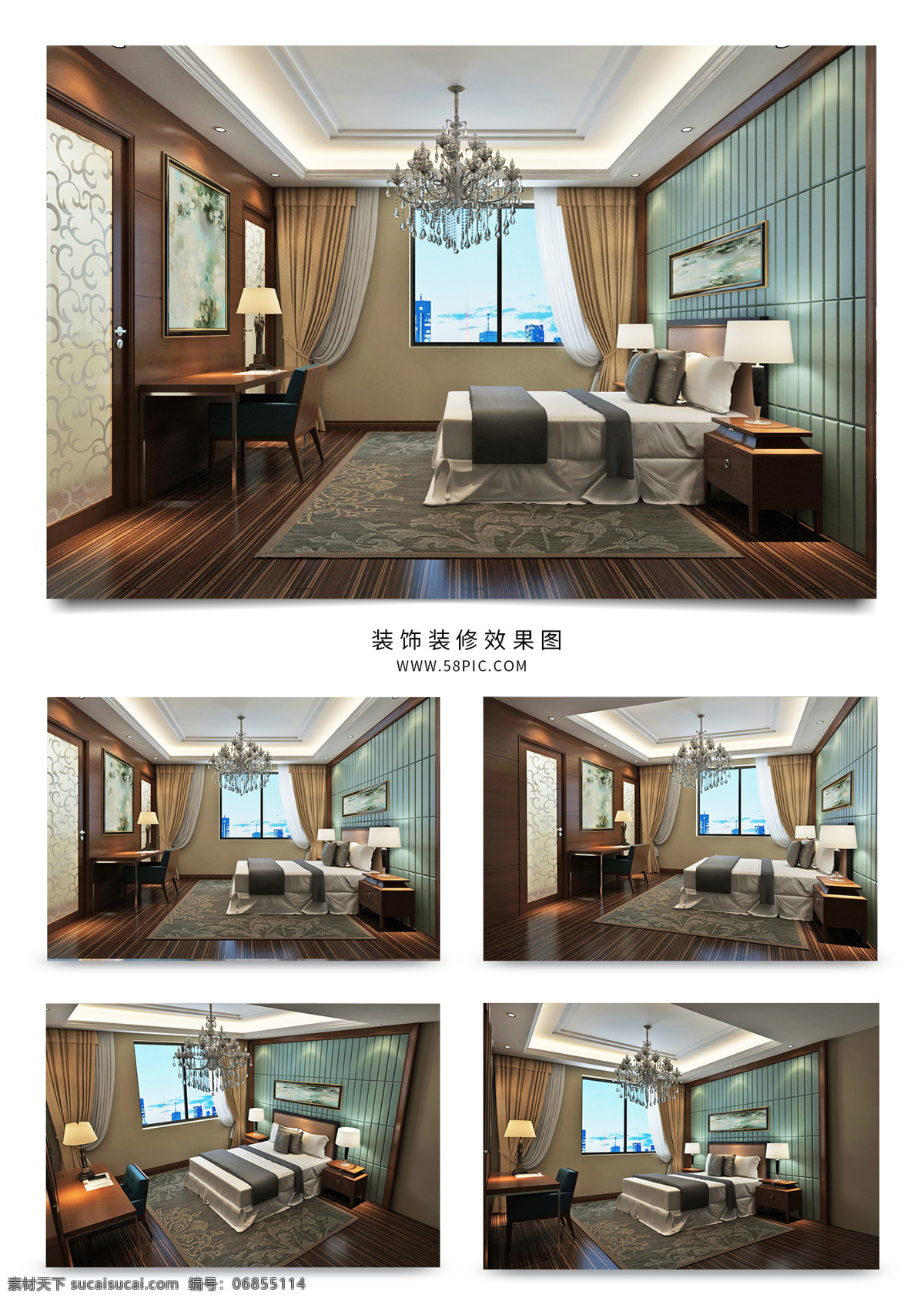 新 中式 风格 酒店 客房 大 床 房 效果图 模型 3dmax 吊灯 新中式 大气 大床房 包房 包间