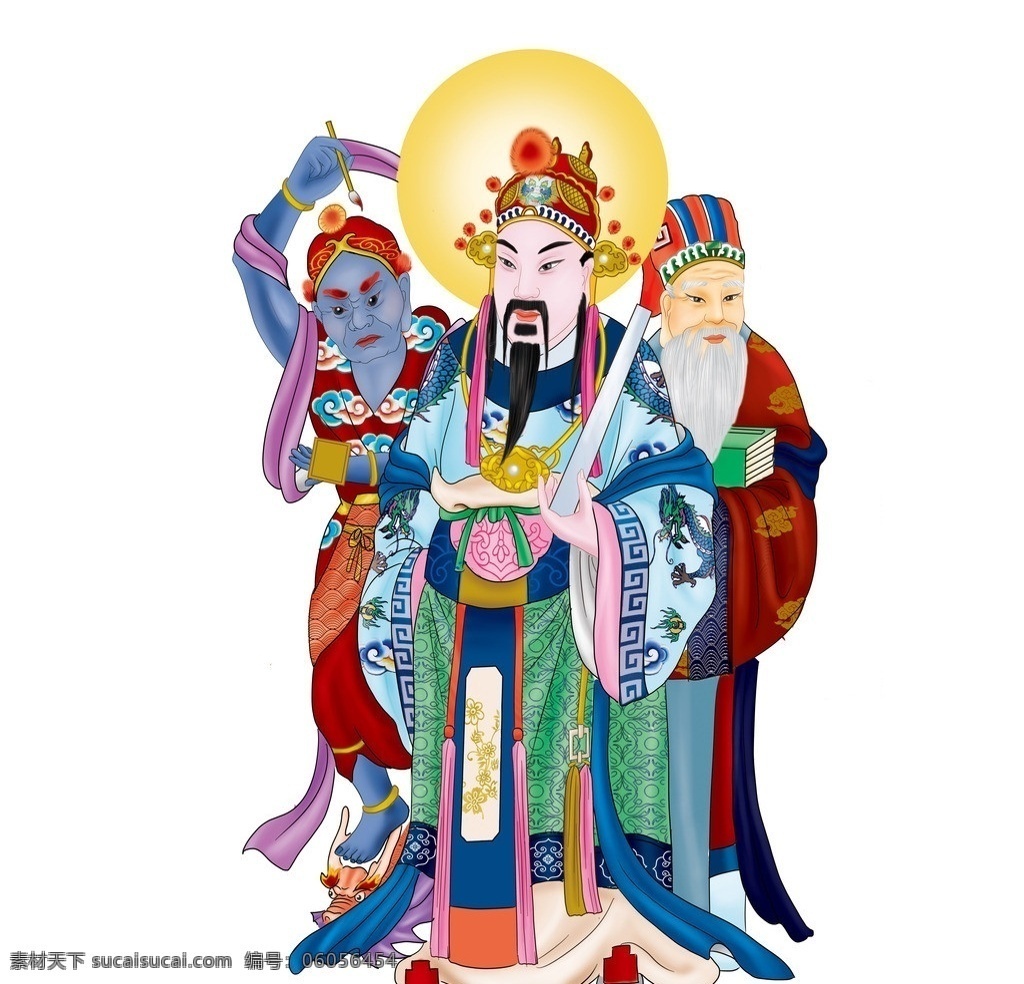 道教 神仙 神话人物 高清 文曲星 传统文化 文化艺术