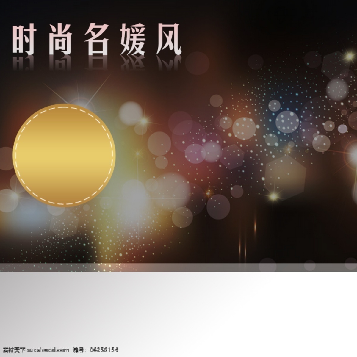 时尚 奢华 女包 光效 主 图 时尚女包主图 女包直通车 包包主图 手提包 真皮女包主图 优雅女包 黑色