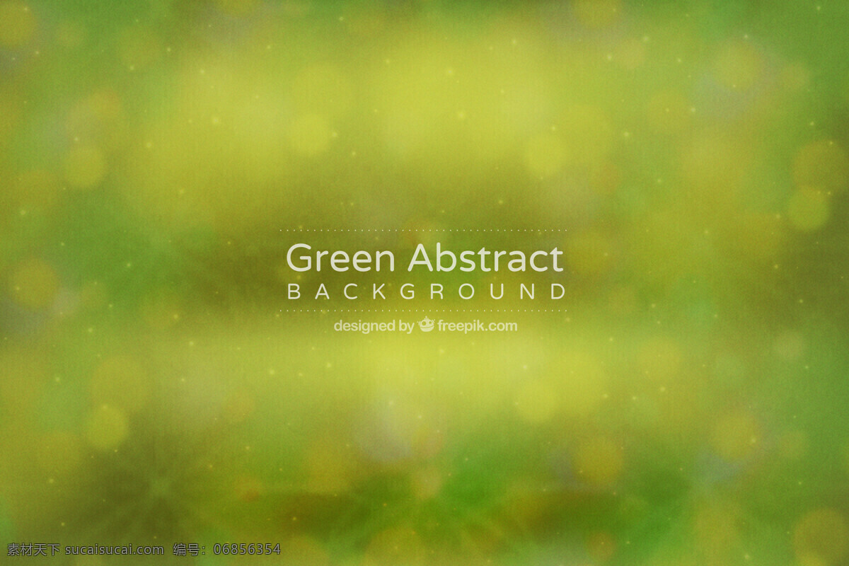 绿色 背景 虚化 抽象的 绿色的 形状 颜色 丰富多彩 背景虚化的 模糊的 明亮的 抽象的形状 背景虚化背景 模糊的背景 背景颜色 光泽 抽象模糊