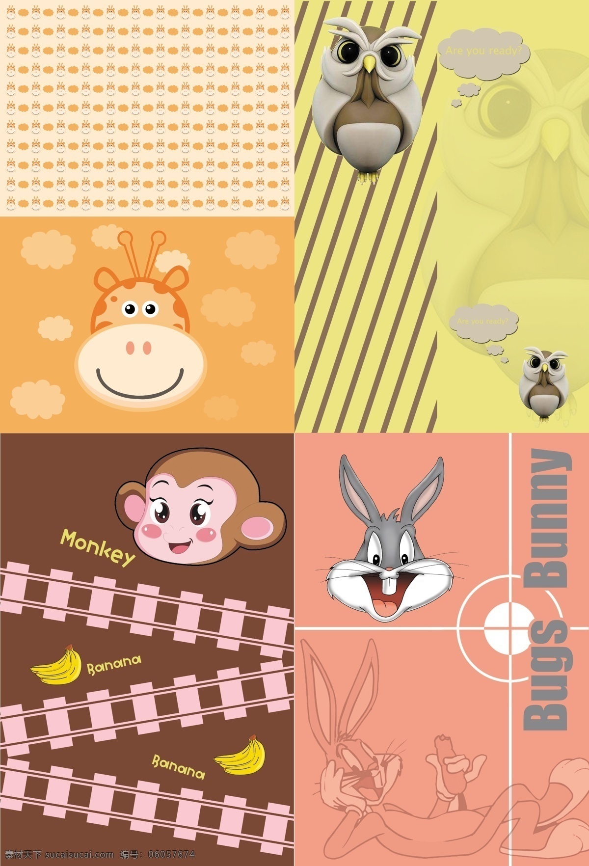 可爱卡通封面 可爱 兔子 猫头鹰 猴子 牛 粉色 香蕉 封面 卡通 分层