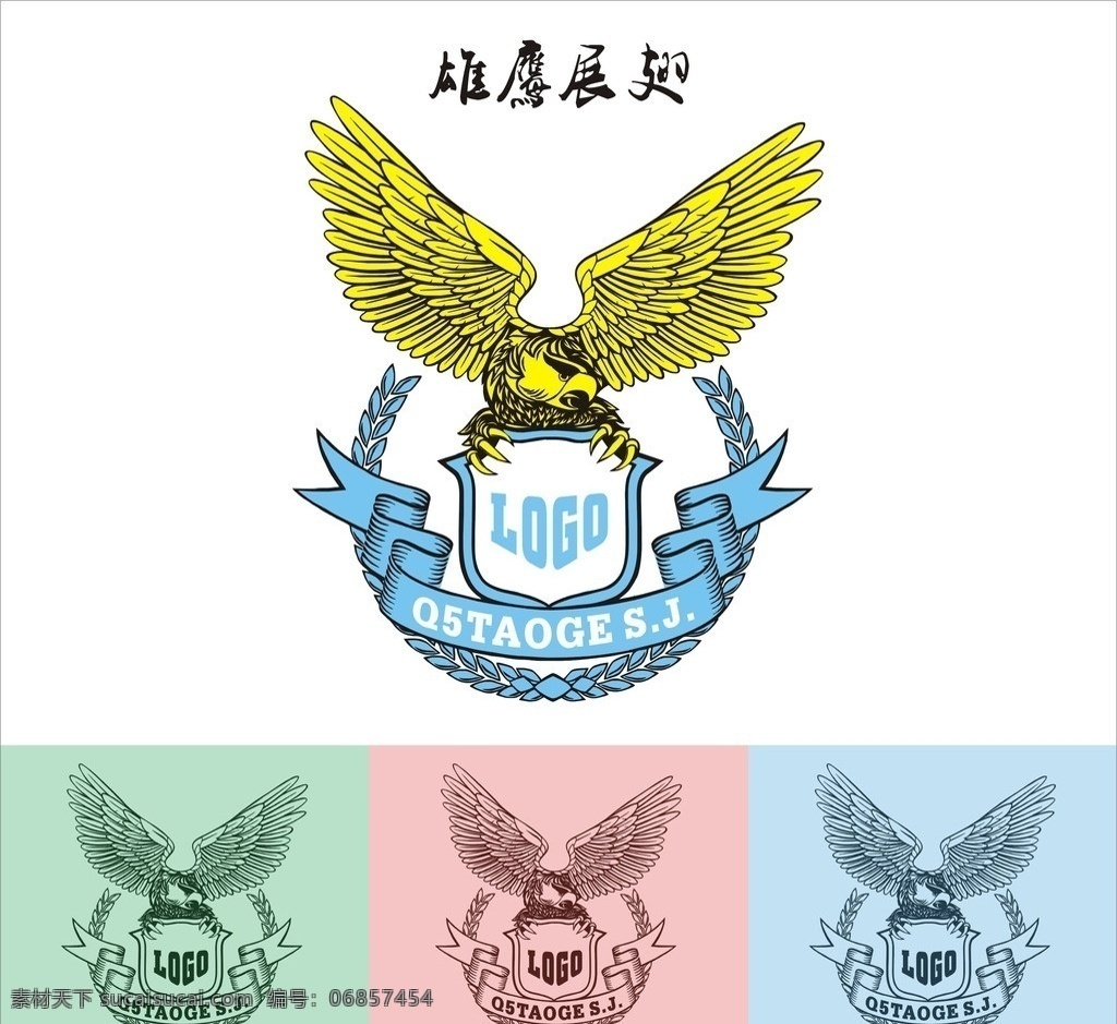 老鹰 标 老鹰logo 鹰图标 动物 鹰 鹰主题 老鹰绣花 老鹰标 logo素材 贴布绣 雄鹰展翅 矢量图 大图标 标识 标志 图标 矢量 文件 公共标识标志 标识标志图标