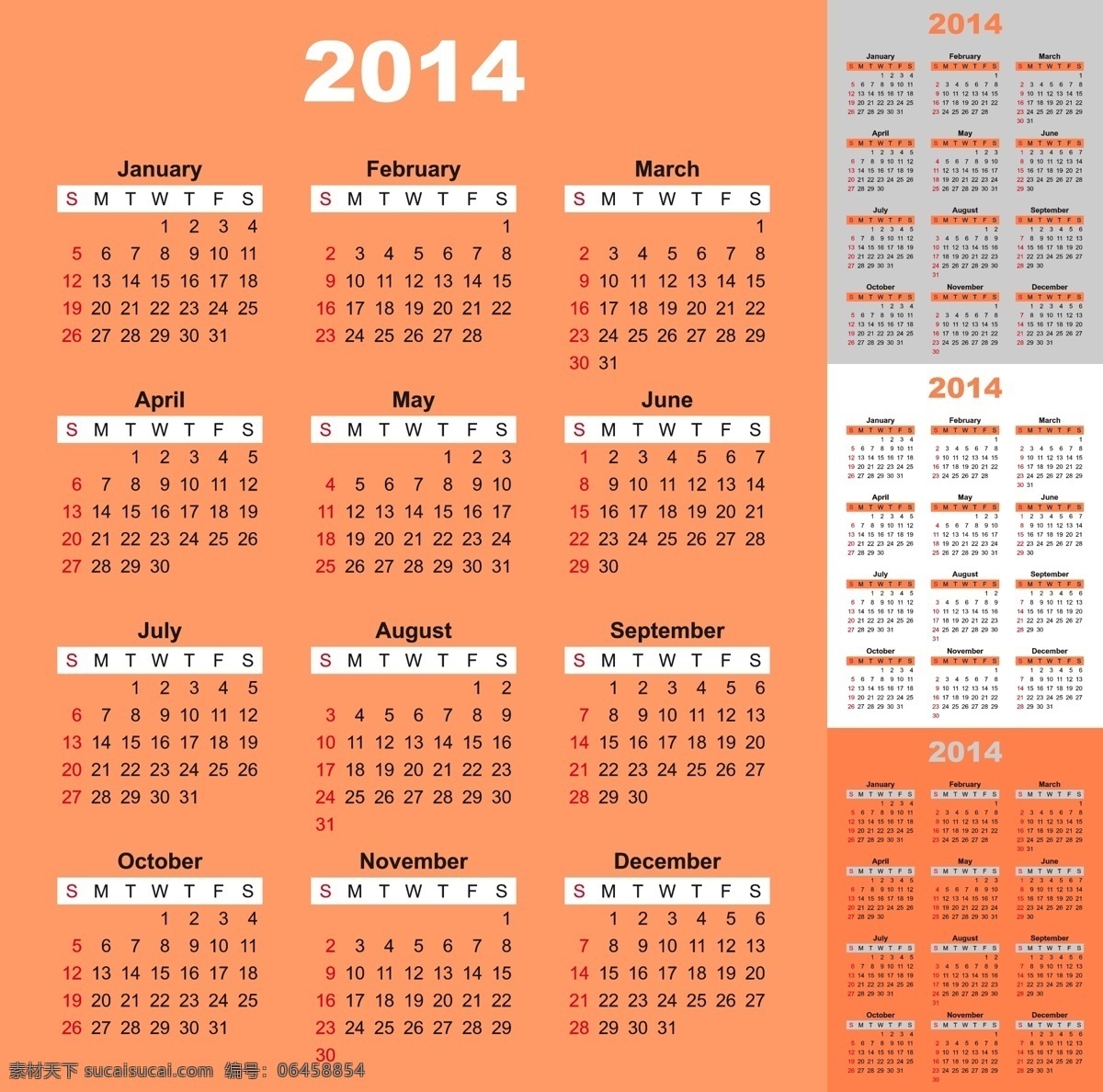 2014 年 年历 模板 矢量 日历 模板下载 挂历 台历 马年 马 元旦 节日素材 2015羊年