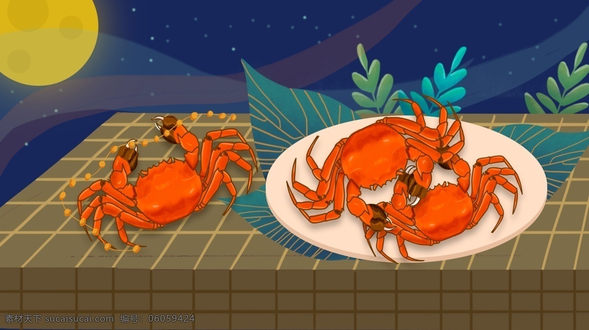 夜晚 吃 大闸蟹 赏月 插画 餐桌 螃蟹 晚餐 吃大闸蟹