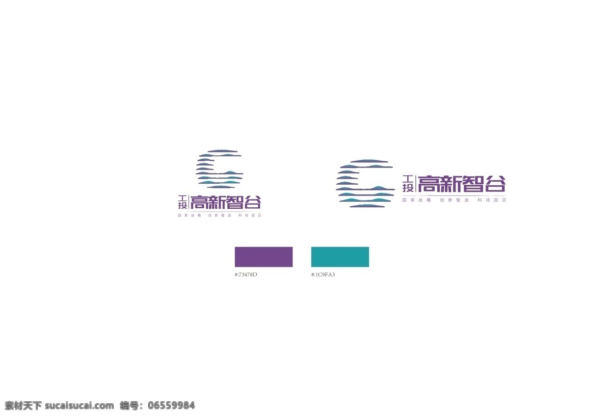 地产 logo 标志设计 g字母设计 g vi设计 工投高新智谷 logo设计