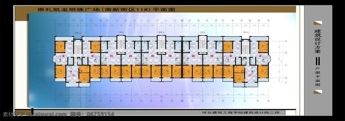 cad cad平面图 cad设计图 cad图纸 户型图 平面图 源文件 模板下载 平面图户型图 设计院图纸 单元户型图 楼型户型图 施工图纸 3d模型素材 cad施工图