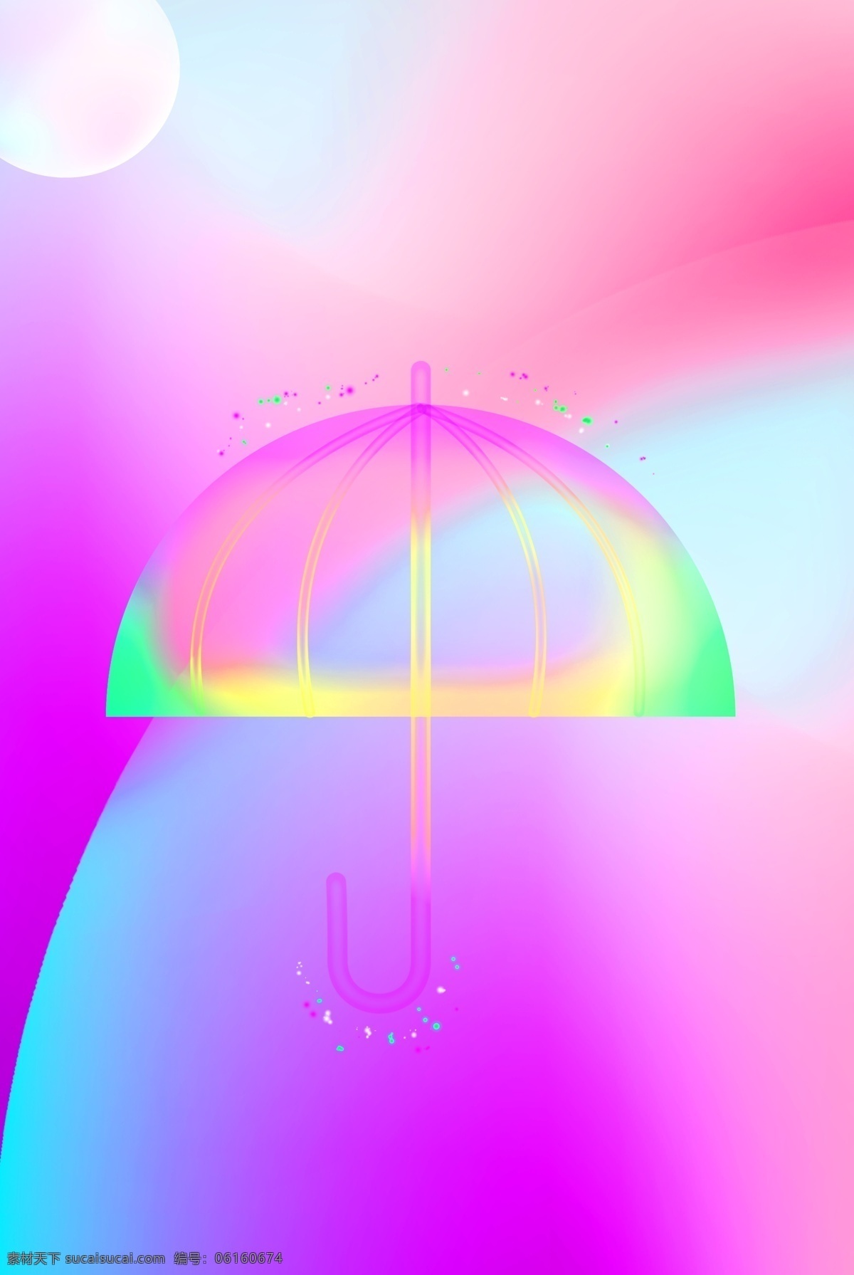 光 感 透气 叠加 雨伞 海报 光感 简约 渐变 清新 粉色 紫色