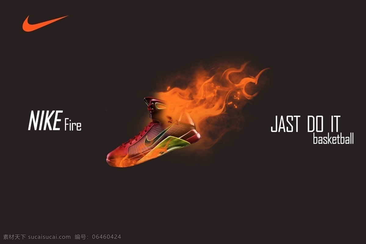 it nike 广告设计模板 火焰 篮球鞋 耐克 源文件 运动鞋 海报 模板下载 jast do fire psd源文件