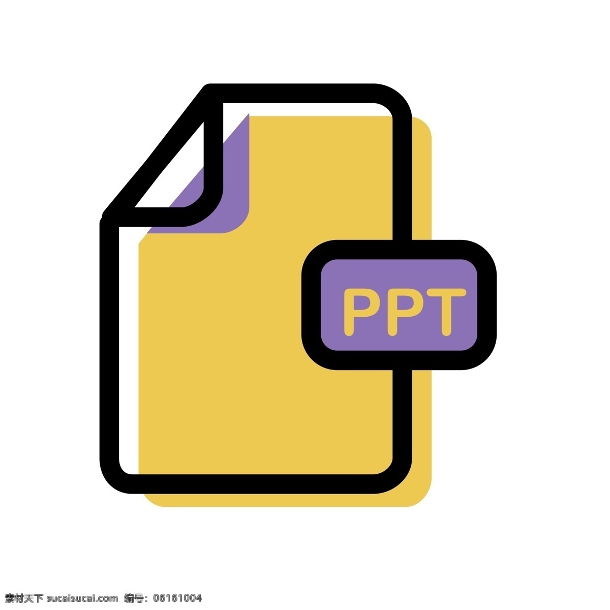 文件 格式 免 抠 图 ppt软件 ppt格式 格式文件 ui应用图标 电脑文件图标 软件图标 卡通图案 卡通插画 免抠图