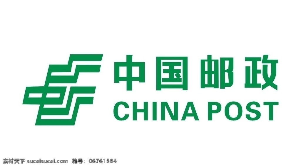 中国邮政 标识 logo 中国 邮政 矢量图