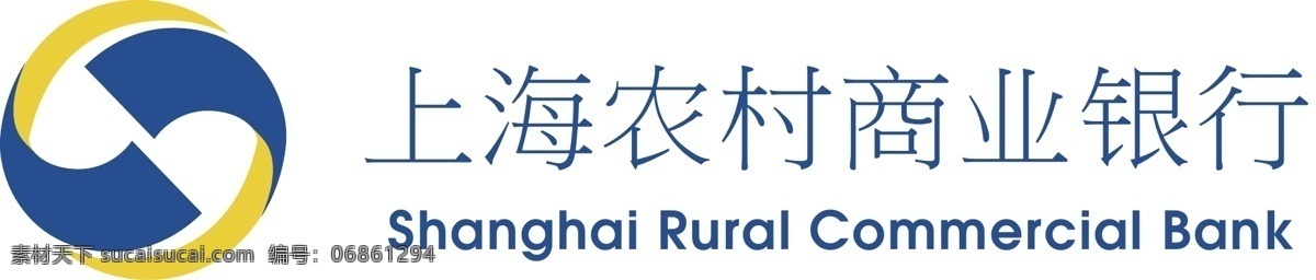 上海 农村 商业银行 标识标志图标 企业 logo 标志 矢量图库