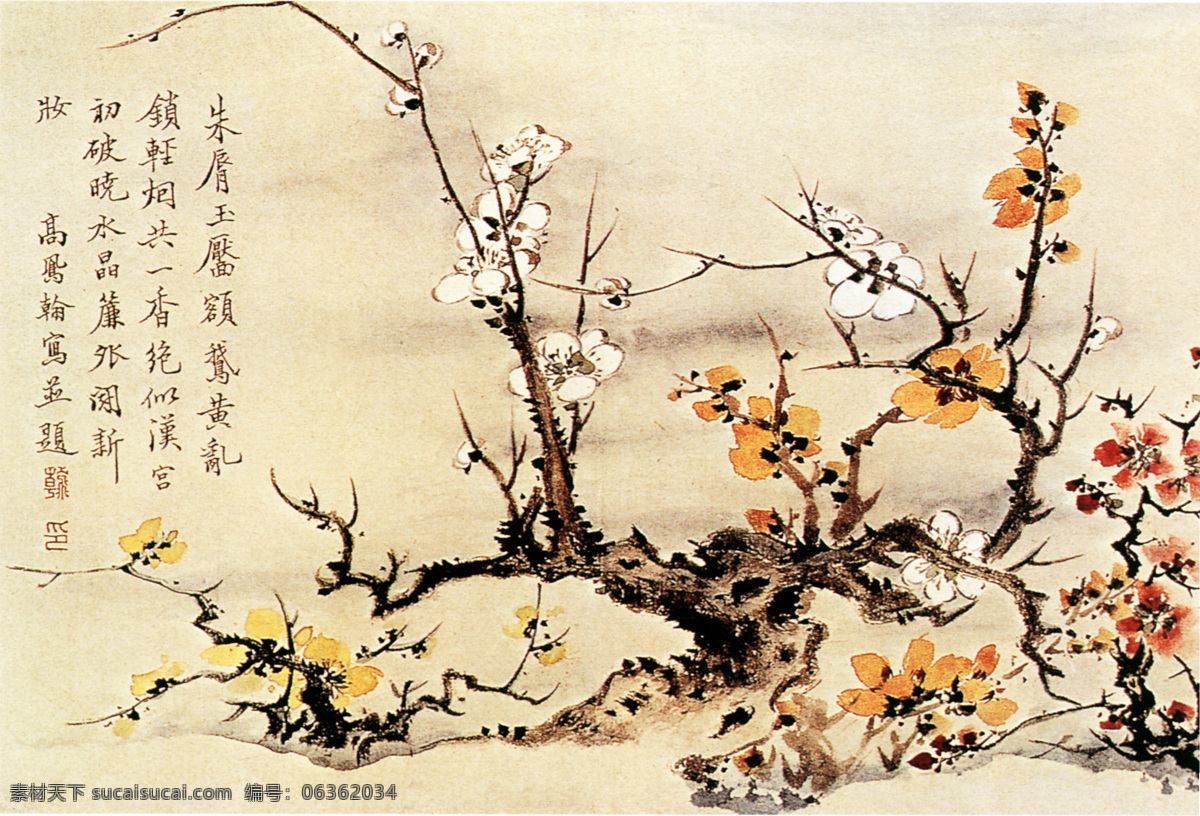 中国 传统 花卉 艺术 古典 古画 国画 绘画 水墨 中国画 中华传世国画 中国画艺术 文化艺术