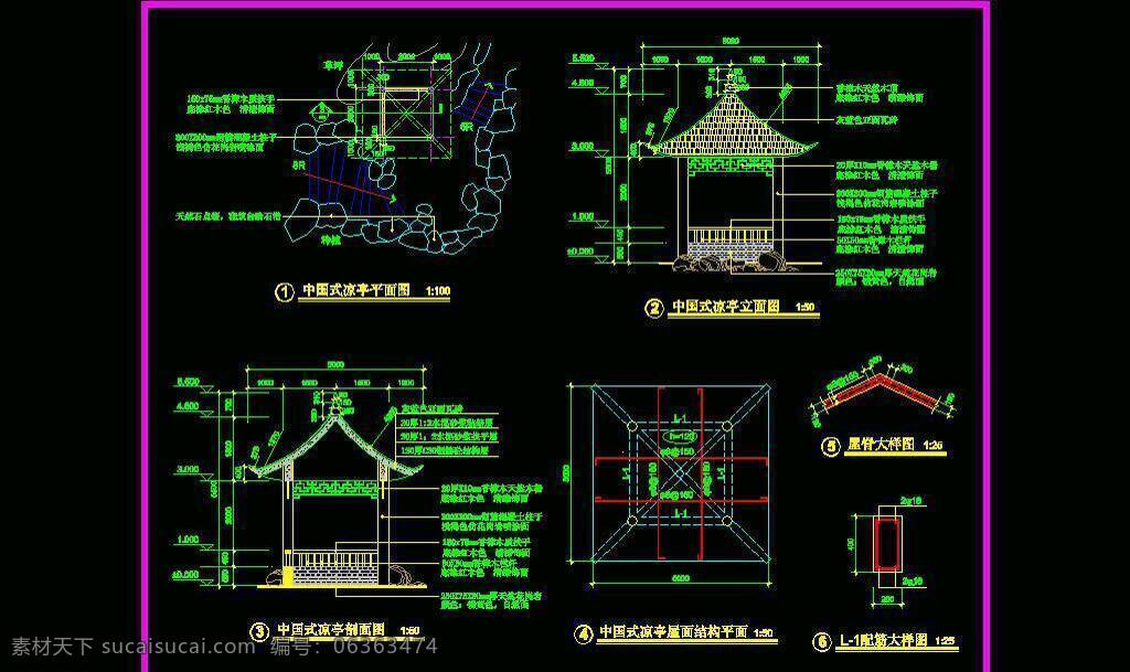 cad 长廊 仿古 古堡 古典 古建筑 古塔 花架 环境设计 建筑设计 福建 中国式 凉亭 施工 详图 dwg 图纸 平面图 装修 装饰 施工图 室内设计 廊架 景观 棚架 重檐 古庙 八角亭 水榭 牌楼 仿古亭子 源文件 cad素材 室内图纸