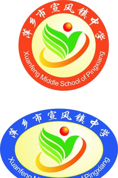 宣风镇中学 萍乡市 标志 校标 小图标 标识标志图标 矢量