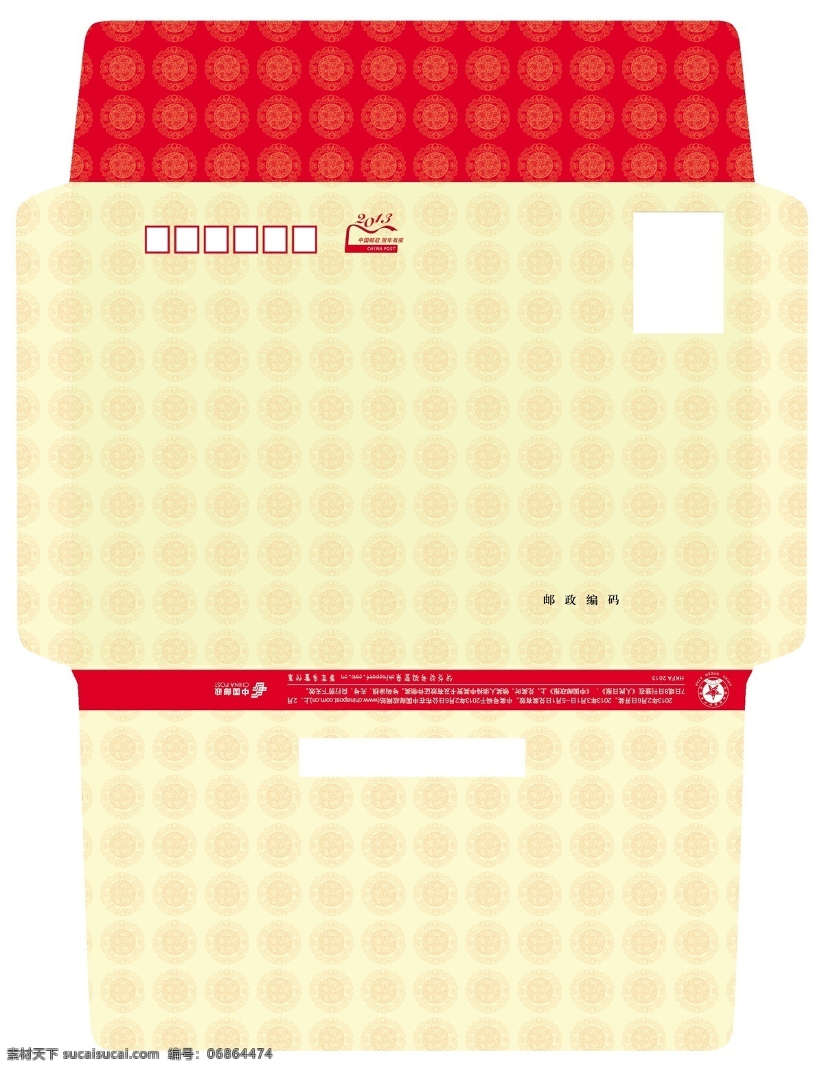 吉祥 信封 吉祥信封 彩色信封 7号信封 节日素材 2015 新年 元旦 春节 元宵