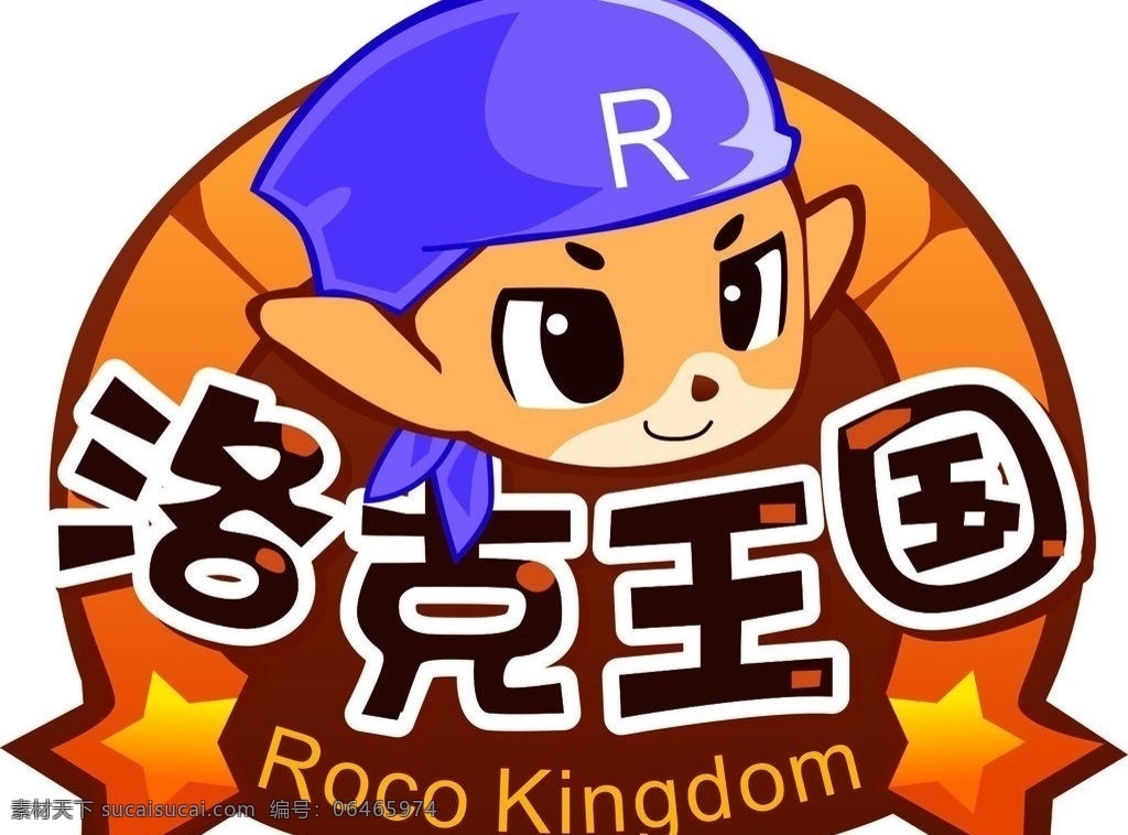 洛克 王国 logo 洛克王国 动漫 游戏 动漫动画 动漫人物