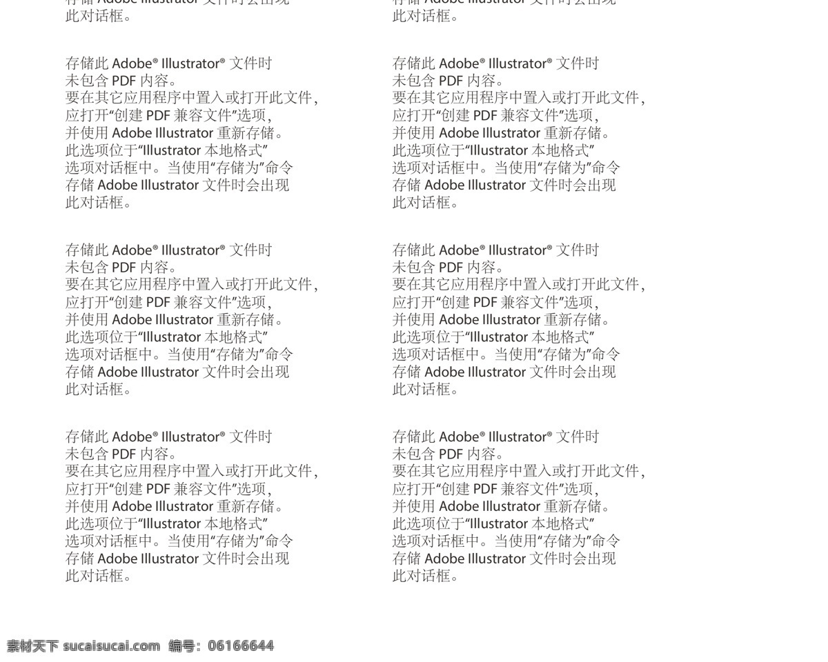 抽奖卷 抽奖 奖卷 地产 开盘物料 活动