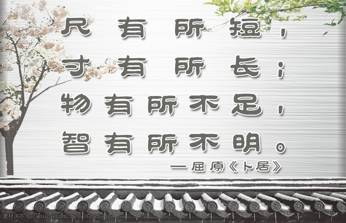 孝心 理念 展板 背景 分层素材 广告设计模板 灰色 绿叶 模板 树 孝心理念展板 分层展板 展板模板 源文件 其他展板设计