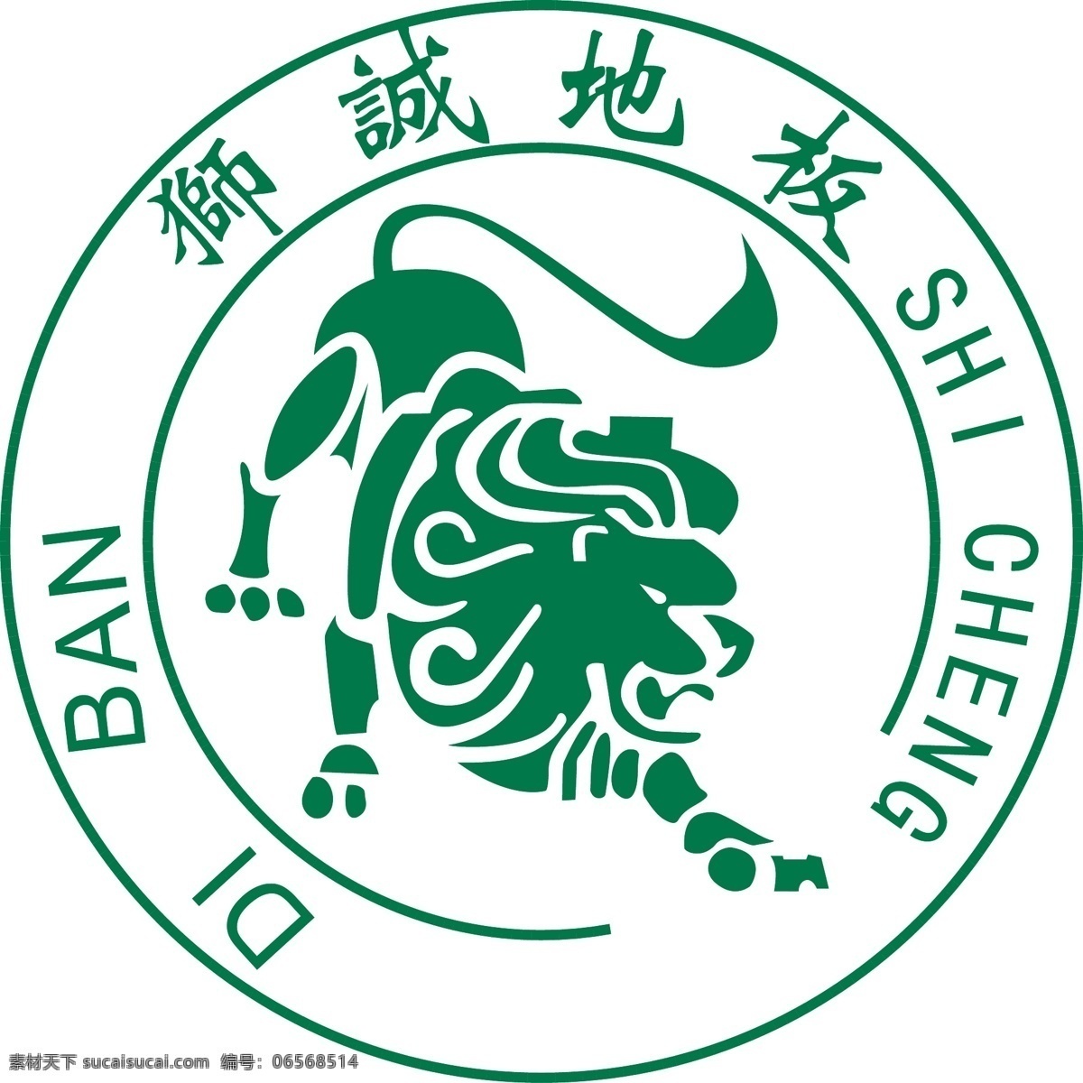 狮 诚 地板 标识标志图标 企业 logo 标志 狮诚地板 狮诚地板矢量 设计与分享 矢量 家居装饰素材 室内设计