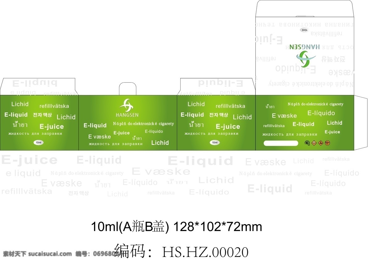 彩盒包装 包装盒子 产品包装 绿色包装 矢量图 其他矢量图