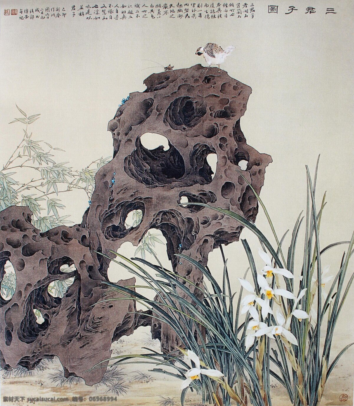 三君子图 工笔画 中国画 邹君安 花鸟画 梅兰竹菊 假山 中国 精品 绘画书法 文化艺术