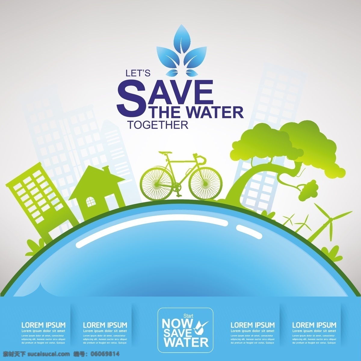 蓝色 地球 保护 水资源 环境 矢量 树木 房屋 扁平化 卡通 矢量素材 平面素材