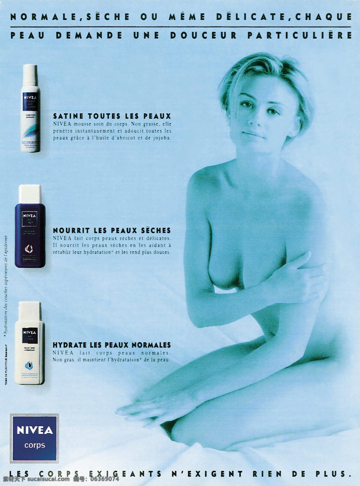法国 香水 化妆品 广告 创意设计 设计素材 美容化妆 平面创意 平面设计 青色 天蓝色