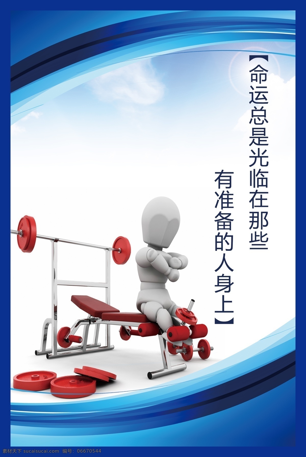 企业文化 公司制度版 企业制度 蓝色展板 蓝色 背景 制度板 蓝色渐变 分层
