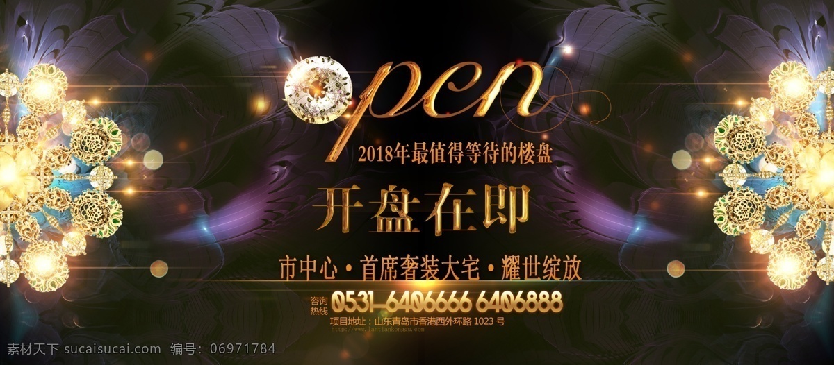 七彩 水 墨迹 时尚 　 绚丽 水墨 矢量图 花纹花边