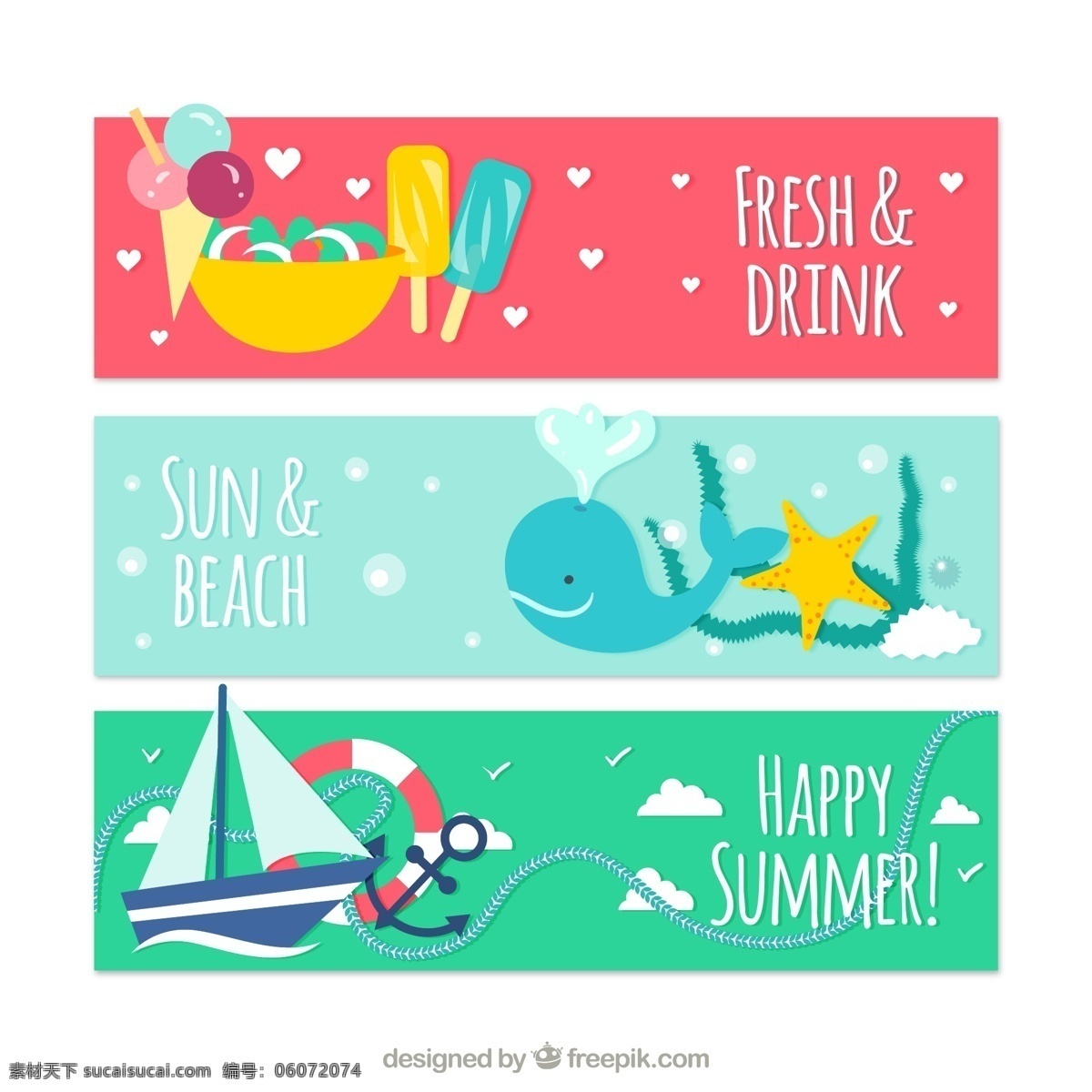 夏季 元素 banner 海星 帆船 航海 冰激凌 大海 鲸鱼 雪糕 度假 广告素材