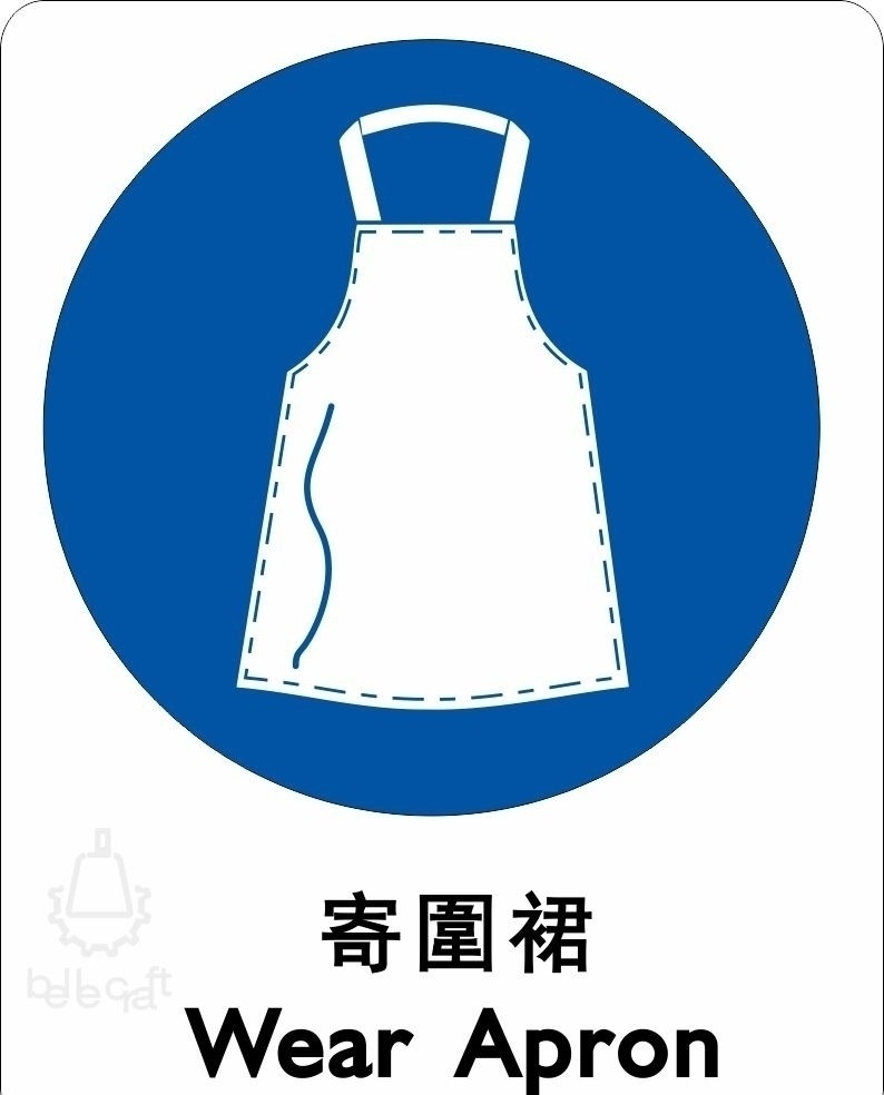 寄围裙 公共标识 公共标识标志 标识标志图标 矢量