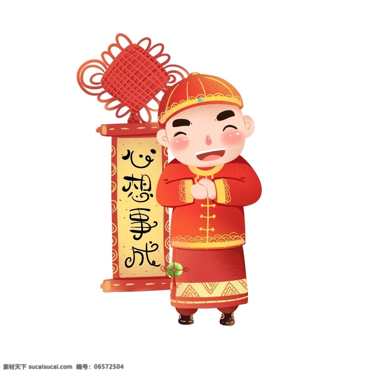 2019 猪年 春节 福娃 拜年 中国结 中国风 心想事成 唐装
