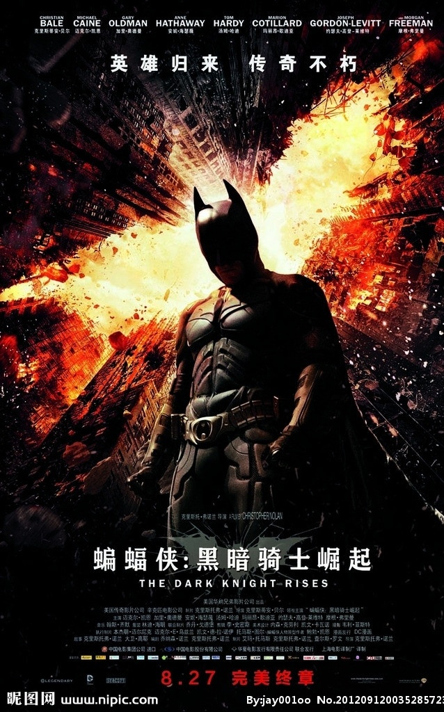 蝙蝠侠3 电影 黑暗骑士 黑暗 骑士 崛起 广告设计模板 源文件