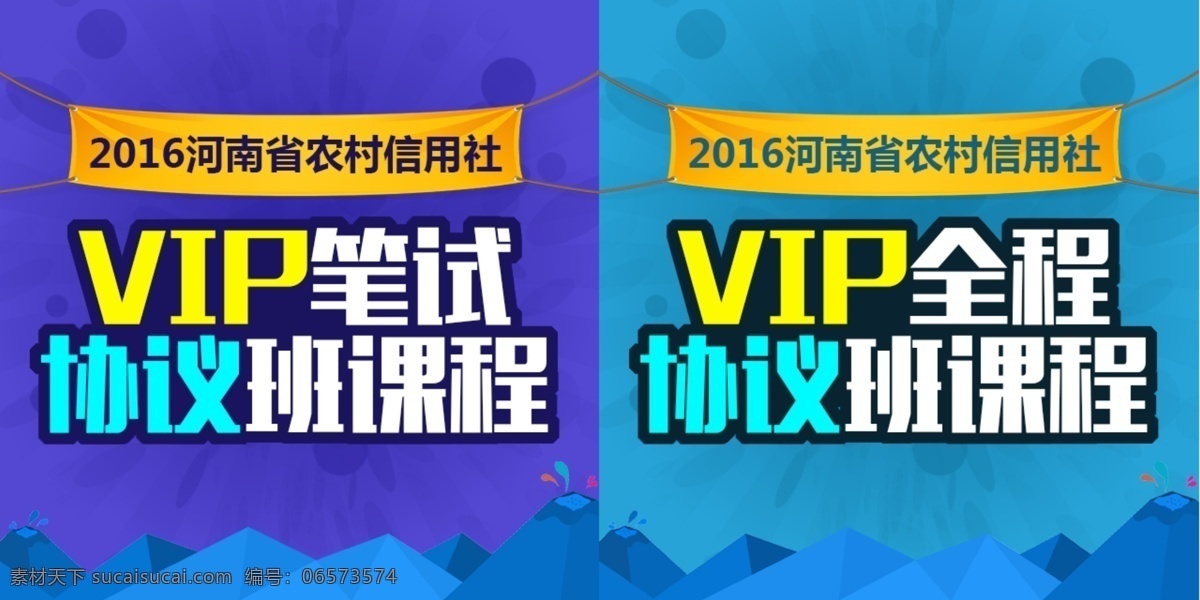 vip协议 vip卡 vip vip卡模板 vip会员卡 vip贵宾卡 潮流vip卡 vip设计 时尚vip卡 ktv贵宾卡 精品vip卡 夜总会 卡 酒吧vip卡 服饰vip卡 vip钻石卡 vip卡片 高端vip卡 酒店vip卡 vip名片 名片卡片 vip会员 vip素材 会员卡 会员卡设计 dm宣传单