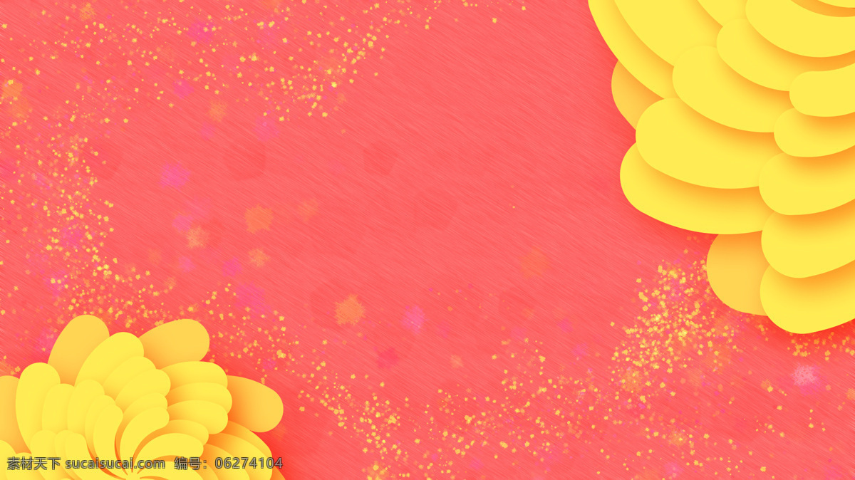 扁平 卡通 黄色 三八节 背景 花朵 光斑 3.8 女王节 碎金
