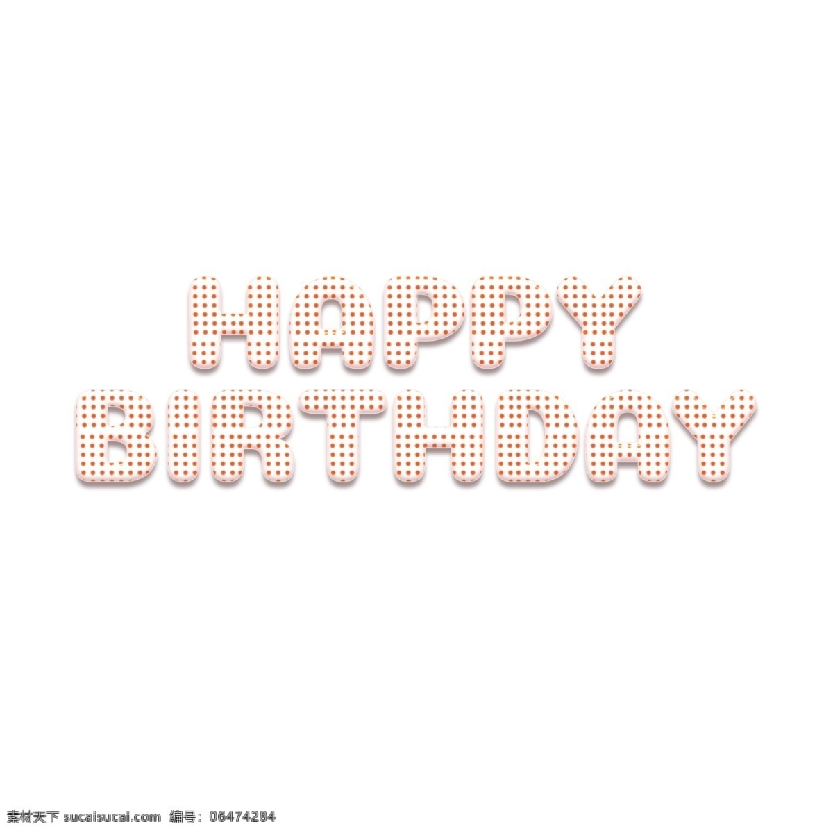 可爱 点 生日 快乐 简单 字体 生日快乐 可爱的点 白色 粉 书法 创意字体