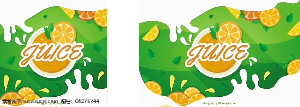手绘 橙子 切片 绿色 图案 背景 橙子切片 绿色图案