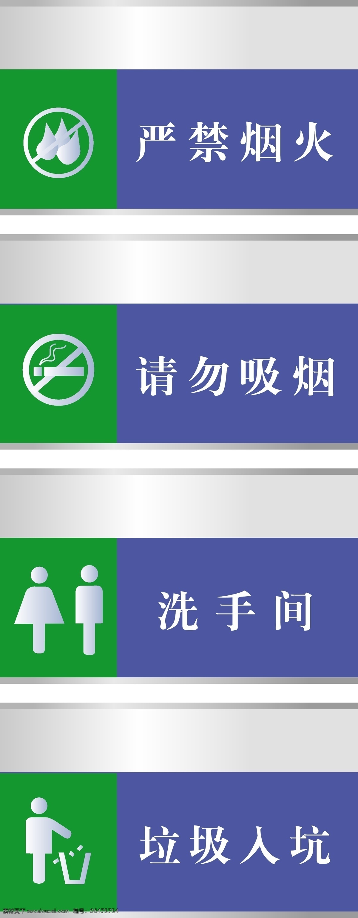 指示牌 vi基本元素 格式 ai格式2 设计素材 vi素材 形象识别 平面设计 白色