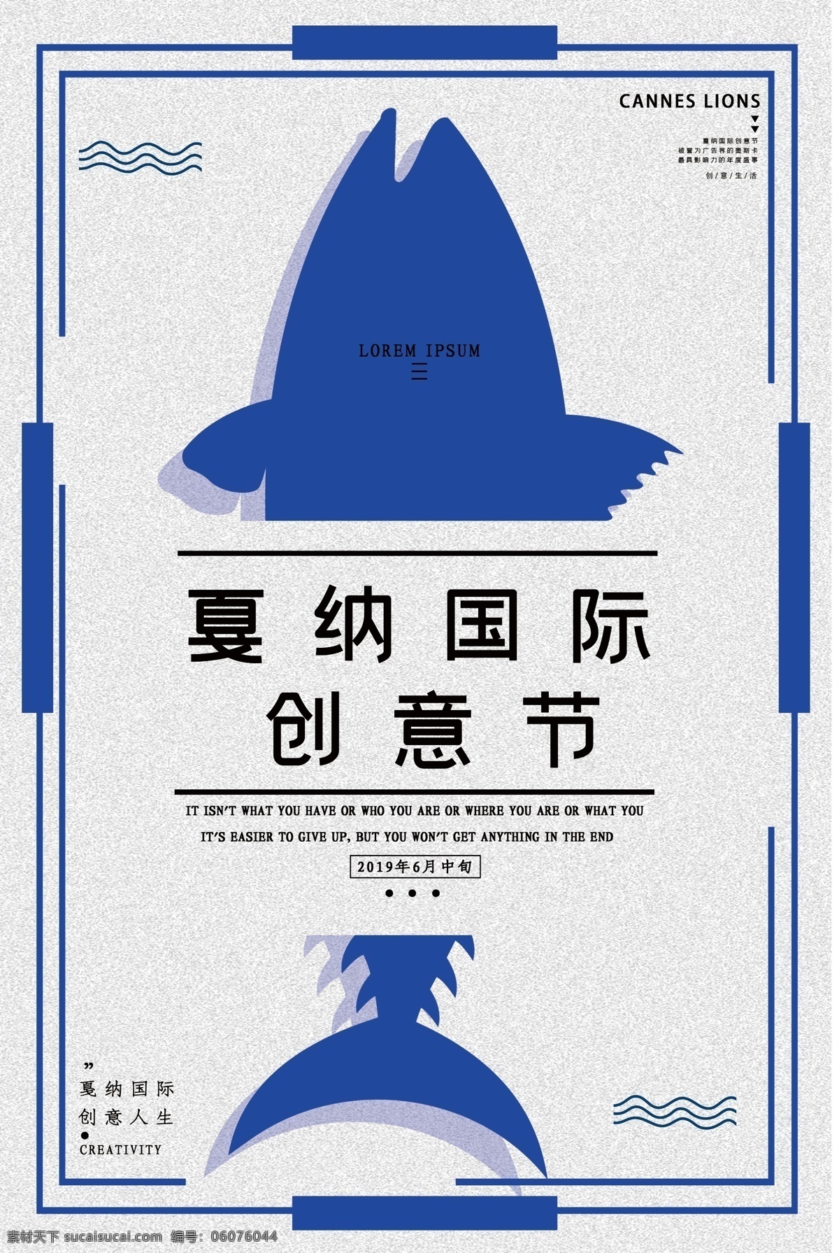 国际创意节 舞蹈 舞蹈培训 舞蹈海报 舞蹈比赛 舞蹈女孩 舞蹈精灵 舞蹈培训海报 舞蹈招生 少儿舞蹈班 舞蹈培训班 舞蹈班 舞蹈培训广告 舞蹈培训中心 舞蹈彩页 舞蹈单页 舞蹈培训展板 舞蹈艺术 舞蹈报名 舞蹈中心海报 舞蹈中心 好舞蹈 中国好舞蹈 少儿舞蹈 舞蹈艺术节 舞蹈舞动人生