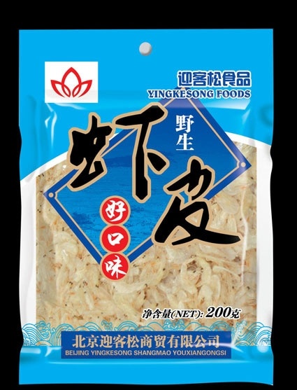 虾皮 野生虾皮 浪花 食品包装设计 海产品 包装设计 包装模版 系列食品包装 分层 源文件