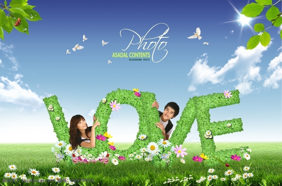 绿色 爱情 英文 情侣 love psd素材 草地 花朵 绿色英文 psd源文件